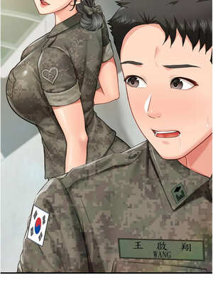 報告女班長:一根突起 1-7話_07_01_hmjw