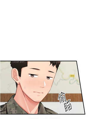 報告女班長:一根突起 1-7話_07_02_aqtq