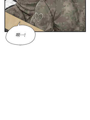 報告女班長:一根突起 1-7話_07_03_coqk