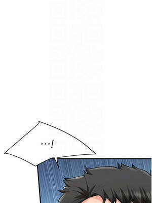 報告女班長:一根突起 1-7話_07_05_rcbk