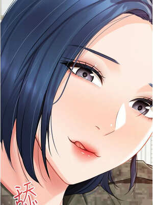 報告女班長:一根突起 1-7話_07_06_rrft