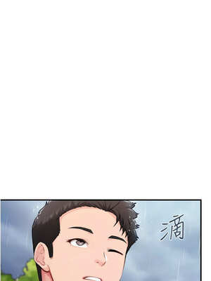 報告女班長:一根突起 1-7話_07_08_klai