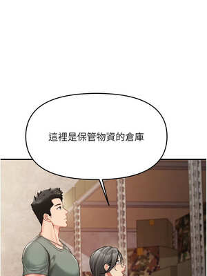 報告女班長:一根突起 1-7話_07_12_sspo