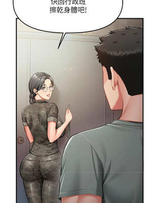 報告女班長:一根突起 1-7話_07_15_yhbe