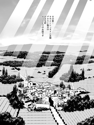 (C104) [シャルロット・ココ (ゆきやなぎ)] ゆきやなぎの本54 シスターカトリンの聖なるお勤め [DL版]_04_pucs