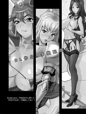 (C104) [シャルロット・ココ (ゆきやなぎ)] ゆきやなぎの本54 シスターカトリンの聖なるお勤め [DL版]_31_rpjg