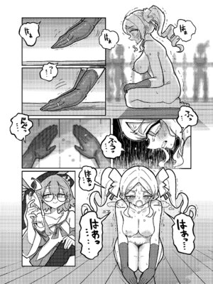 (C105) [KONOMI (Konomi Eisuke)] 大勝利 (シャドウバース)_18_uxyi