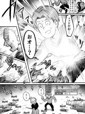 [おちちお乳業 (おししお)] 百濁の塔 弐_12_ryga