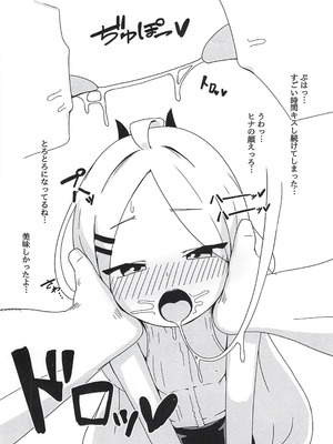 [すからべや (すからべーと)] ヒナ委員長のえっちなほんっ！～なつやすみ編_07_dasf