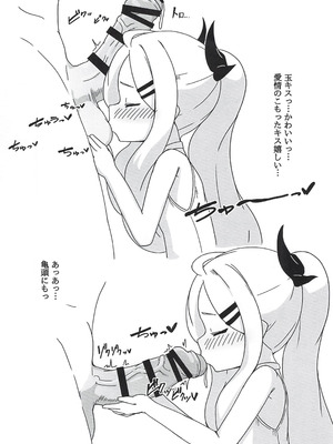 [すからべや (すからべーと)] ヒナ委員長のえっちなほんっ！～なつやすみ編_09_xdfb
