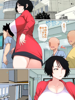 [夏目ベンケイ] 入院中のムラムラはお母さんで2_045_fate