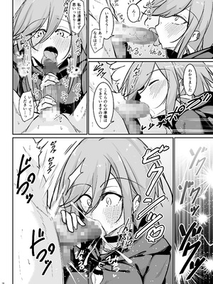 [學園血盟帖 (織上ワト)] 貴方の望む私に… (アズールレーン) [DL版]_15_rxyh