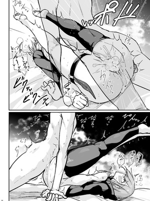 [學園血盟帖 (織上ワト)] 貴方の望む私に… (アズールレーン) [DL版]_23_juym