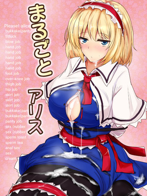 [白銀木犀 (ぽし)] 白銀木犀総集編vol.2_005_amlp