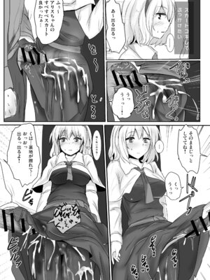 [白銀木犀 (ぽし)] 白銀木犀総集編vol.2_022_xclj