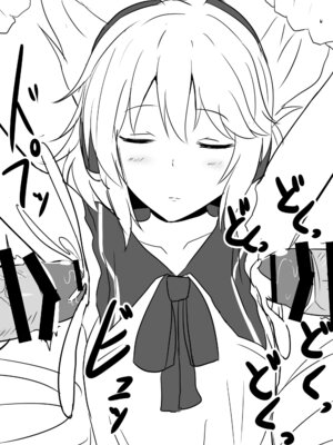 [白銀木犀 (ぽし)] 白銀木犀総集編vol.2_045_vfqy