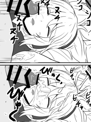 [白銀木犀 (ぽし)] 白銀木犀総集編vol.2_046_fqtl