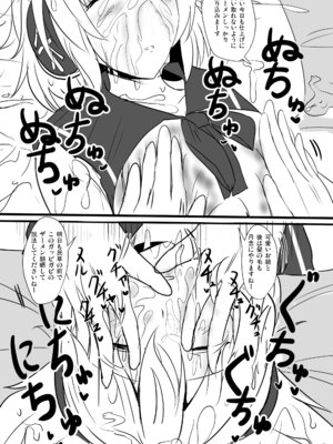 [白銀木犀 (ぽし)] 白銀木犀総集編vol.2_047_vnub