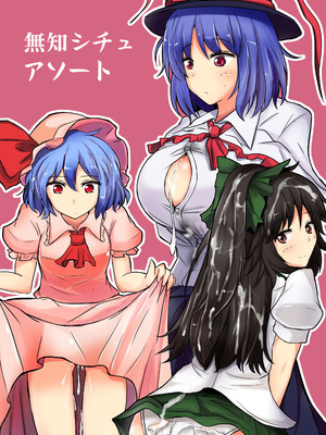 [白銀木犀 (ぽし)] 白銀木犀総集編vol.2_049_dggj