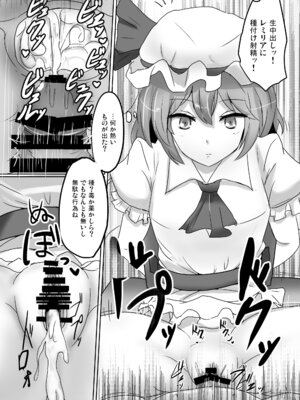 [白銀木犀 (ぽし)] 白銀木犀総集編vol.2_059_hyye