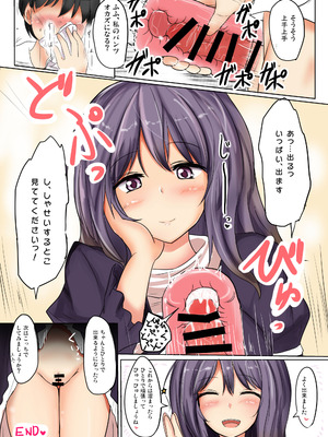 [白銀木犀 (ぽし)] 白銀木犀総集編vol.2_081_yxfc