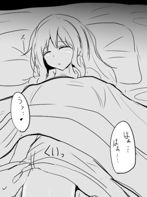 [白銀木犀 (ぽし)] 白銀木犀総集編vol.2_085_thun