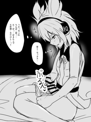 [白銀木犀 (ぽし)] 白銀木犀総集編vol.2_086_imjb