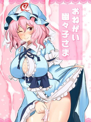 [白銀木犀 (ぽし)] 白銀木犀総集編vol.2_091_rkmr