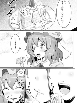 [白銀木犀 (ぽし)] 白銀木犀総集編vol.2_094_hwoh