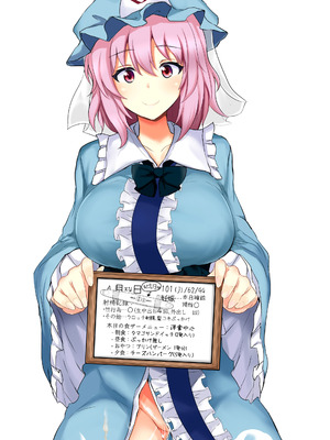 [白銀木犀 (ぽし)] 白銀木犀総集編vol.2_122_vxpr