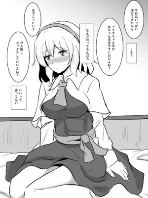 [白銀木犀 (ぽし)] 白銀木犀総集編vol.2_125_bufc