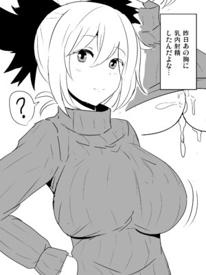 [白銀木犀 (ぽし)] 白銀木犀総集編vol.2_150_ktgh