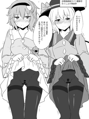 [白銀木犀 (ぽし)] 白銀木犀総集編vol.2_151_fcbk