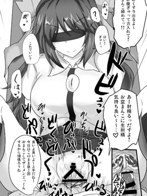 [白銀木犀 (ぽし)] 白銀木犀総集編vol.2_158_cqdy