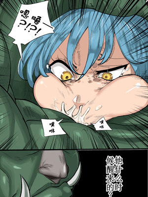 [green] That Time I Got Reincarnated as a Bitchy Slime [Colorized] [古月个人汉化]_12_gjmm