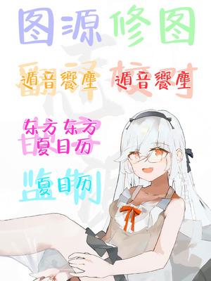 [しぷおる] 叔父さんとゆめの催眠性活｜叔叔和小梦的催眠性活 [白杨汉化组] [DL版]_41_eudo