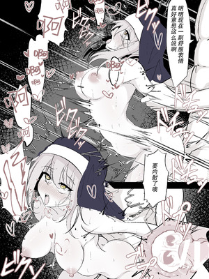 [はとめ本舗 (はとめ)] 転生したら女神がいたので取り敢えず犯した｜转生之后发现前面有个女神，二话不说就把她上了 [白杨汉化组]_11_ttgq