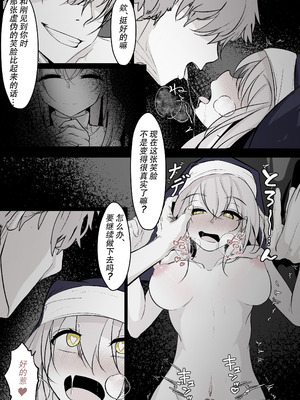 [はとめ本舗 (はとめ)] 転生したら女神がいたので取り敢えず犯した｜转生之后发现前面有个女神，二话不说就把她上了 [白杨汉化组]_24_qlgu