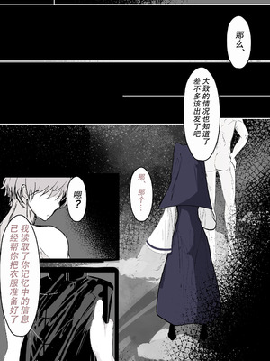 [はとめ本舗 (はとめ)] 転生したら女神がいたので取り敢えず犯した｜转生之后发现前面有个女神，二话不说就把她上了 [白杨汉化组]_32_sbfm