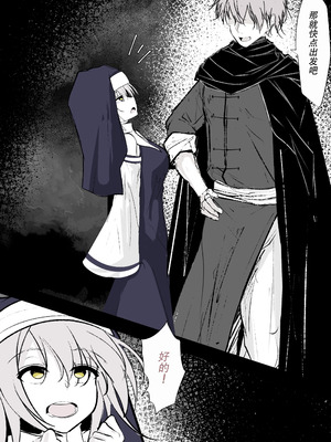 [はとめ本舗 (はとめ)] 転生したら女神がいたので取り敢えず犯した｜转生之后发现前面有个女神，二话不说就把她上了 [白杨汉化组]_34_cqnc