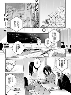 [ひらひら (ひらり)] 秘花-ヒメバナ- 2 [白杨汉化组] [DL版]_04_vyoy