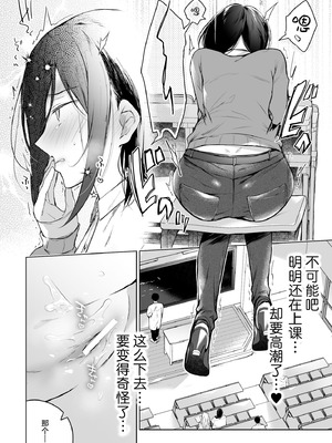 [ひらひら (ひらり)] 秘花-ヒメバナ- 2 [白杨汉化组] [DL版]_07_tofy