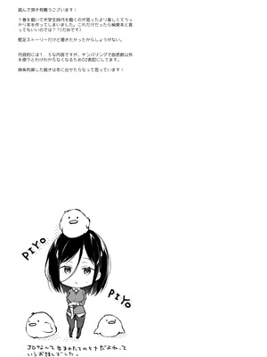 [ひらひら (ひらり)] 秘花-ヒメバナ- 2 [白杨汉化组] [DL版]_28_rwmf