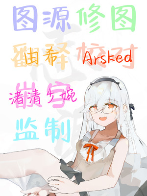 [ひらひら (ひらり)] 秘花-ヒメバナ- 2 [白杨汉化组] [DL版]_32_cbpw