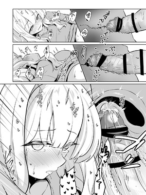 [井戸水屋 (黒すけ)] ハレとテントイン (ブルーアーカイブ) (ブルーアーカイブ)｜与晴的帐中秘事 [角都九阳个人汉化] [DL版]_16_vwir