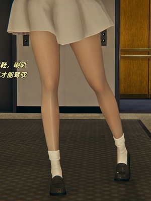 [kingofntr]如何拯救我的COS女友05_003