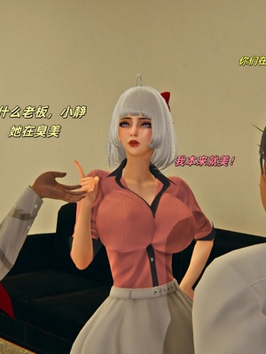 [kingofntr]如何拯救我的COS女友05_007