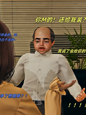 [kingofntr]如何拯救我的COS女友05_012