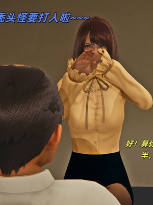 [kingofntr]如何拯救我的COS女友05_013