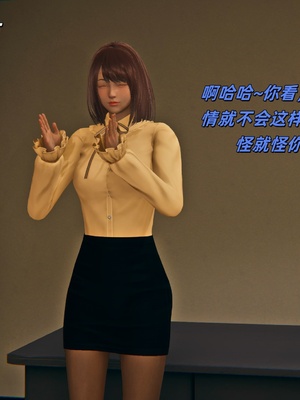 [kingofntr]如何拯救我的COS女友05_014